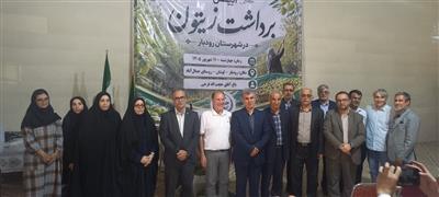 گذار از سنت به فناوری
